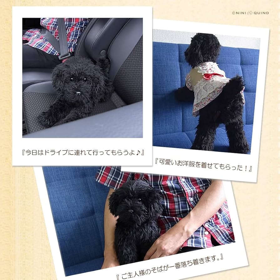 Amazon.co.jp: ニニアンドキノ ぬいぐるみ 犬 リアル トイ